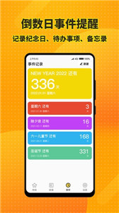 夢(mèng)幻桌面小組件 v1.1.9 安卓版 1