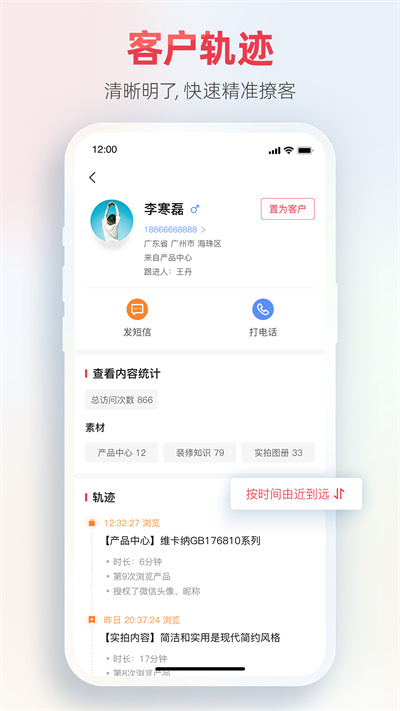 菠蘿家 v1.0.2 安卓版 1