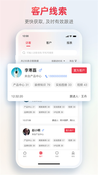 菠蘿家 v1.0.2 安卓版 2