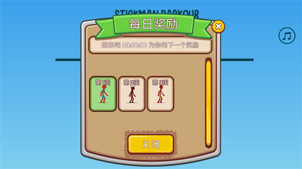 變形鋼鐵蜘蛛 v1.0 安卓版 1