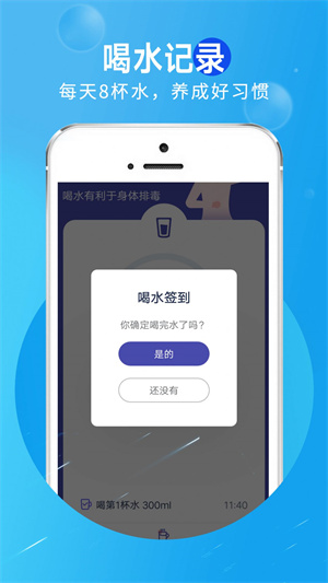 旋轉(zhuǎn)活力走路 v1.0.0 安卓版 3