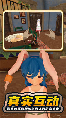 女友的秘密 v1.0.0 安卓版 0