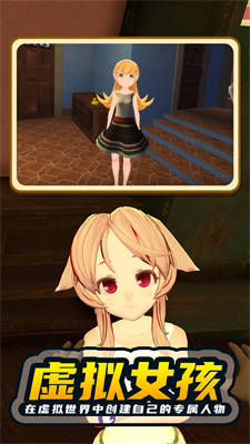 女友的秘密 v1.0.0 安卓版 2