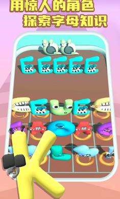 字母?jìng)髌?v0.0.5 安卓版 3