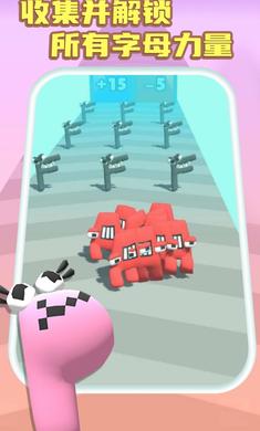 字母?jìng)髌?v0.0.5 安卓版 4