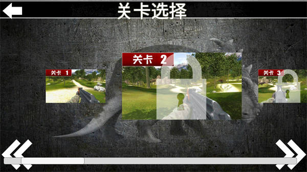 恐龍戰(zhàn)斗隊 v300.1.0.3018 安卓版 2