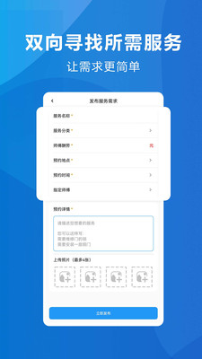 安家 v1.0 安卓版 0