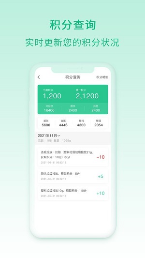 快分鴉 v1.0.3 安卓最新版 2