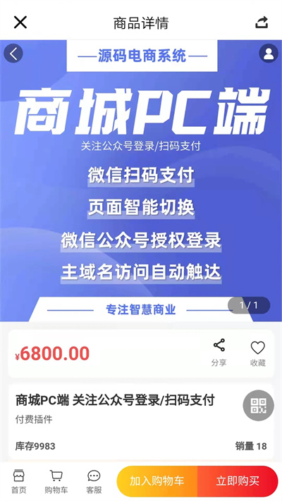 蕓眾 v 2.0.2 安卓版 2
