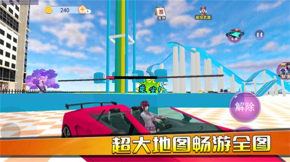 公主戀愛派對(duì) v2.2 安卓版 2