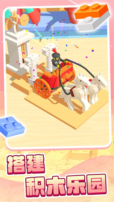 開(kāi)心派對(duì) v1.3.0 安卓版 2