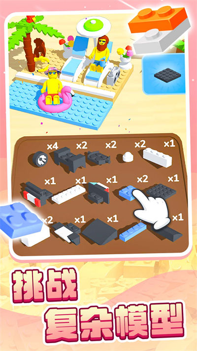 開(kāi)心派對(duì) v1.3.0 安卓版 1