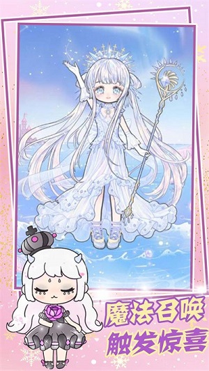 甜心小蘿莉裝扮 v1.1手機最新版 1