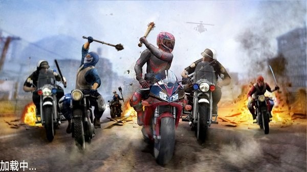 暴力公路摩托 v1.0 安卓版 1