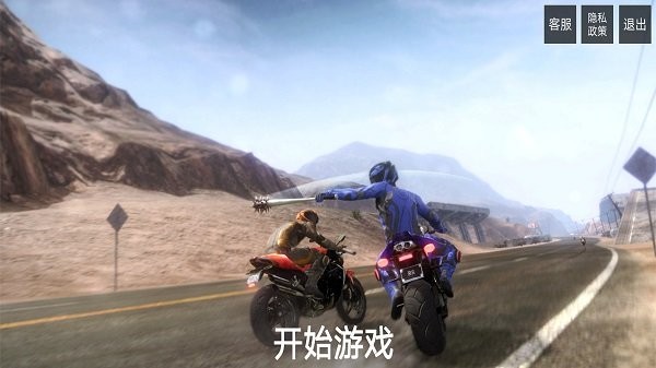 暴力公路摩托 v1.0 安卓版 0