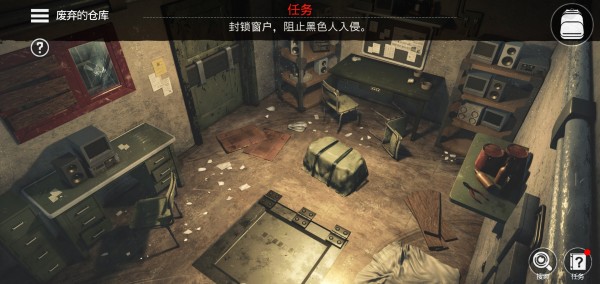 密室逃脫宇宙生存 v1.1.7 安卓版 3