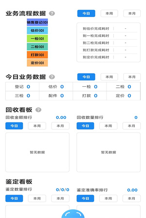 雷小安Pro v1.2.7 最新版 1