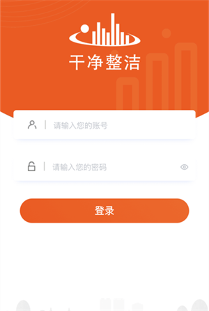 晨小二 v1.0.35 最新版 0