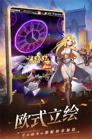 幻界之境游戲 v1.0.06 安卓版 0