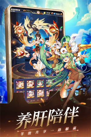 幻界之境游戲 v1.0.06 安卓版 1