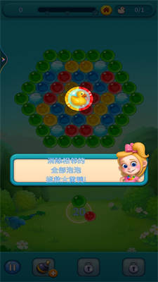 夢(mèng)幻消除樂(lè)園 v2.0.0 安卓版 2