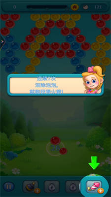 夢(mèng)幻消除樂(lè)園 v2.0.0 安卓版 3