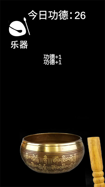 解壓治愈合集 v300.1.0.3018 安卓版 1