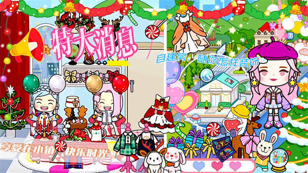 落櫻小鎮(zhèn)世界 v1.0 安卓版 0