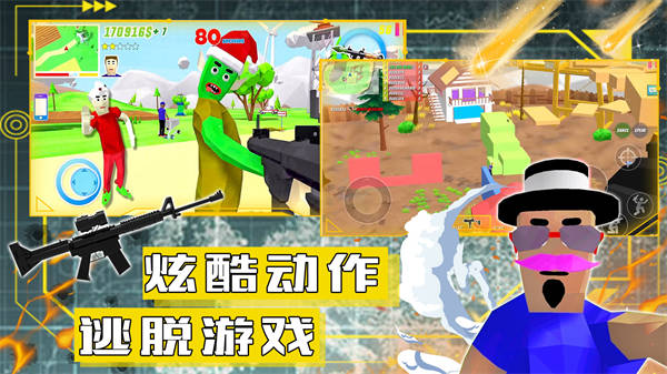 沙盒模擬城市戰(zhàn)爭(zhēng) v1.0 安卓版 2
