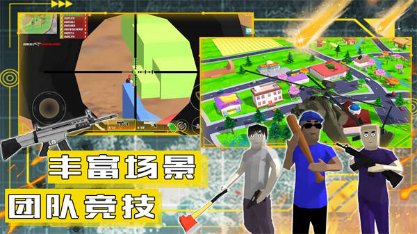 沙盒模擬城市戰(zhàn)爭(zhēng) v1.0 安卓版 4