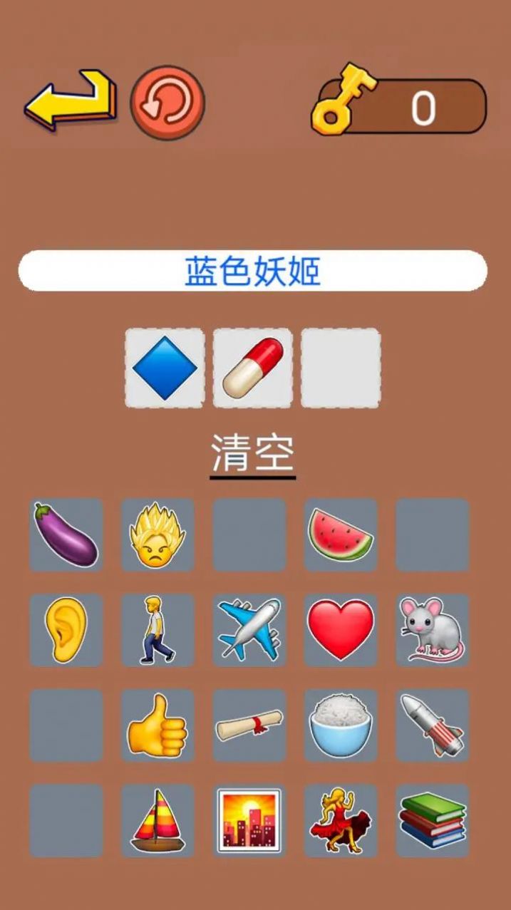 動腦來找茬 v1.0 安卓版 2