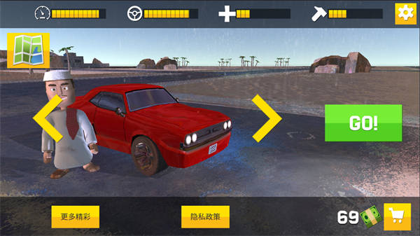 賽道和精英賽車手 v1.0 安卓版 2