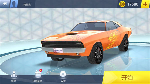 我是賽車手 v1.0.2 安卓版 0