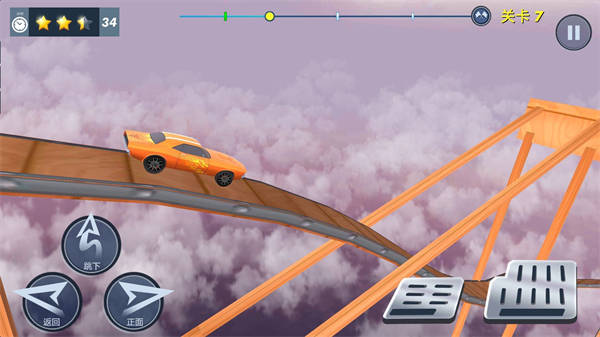 我是賽車手 v1.0.2 安卓版 2