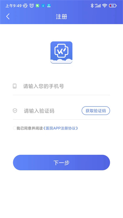 豐臺區(qū)中醫(yī)醫(yī)院 v1.0 安卓版 1