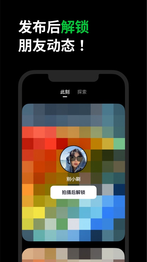 多閃ios官方版 v26.2.0 最新iphone手機版 0