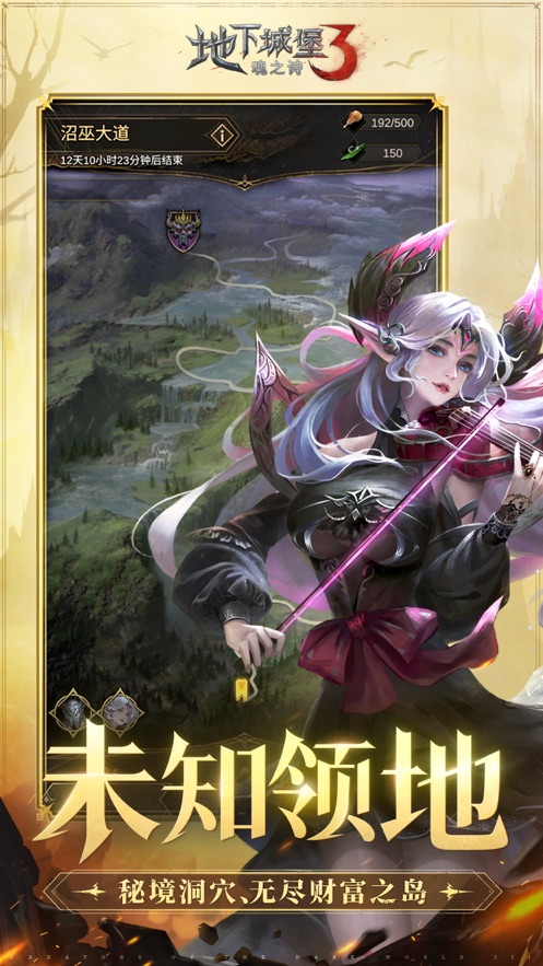 地下城堡3魂之詩(shī)官方蘋果版 v1.2.28 最新版 2