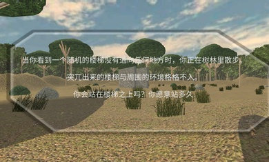 恐怖噩夢(mèng) v1.00 安卓版 0