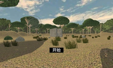 恐怖噩夢(mèng) v1.00 安卓版 1