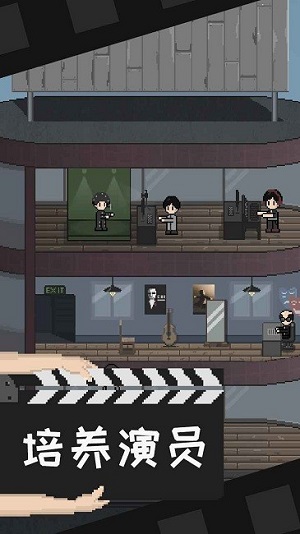 像素電影制片廠 v1.2.5 安卓版 1