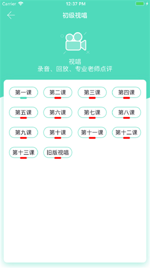 音基100 v2.8 最新版 2