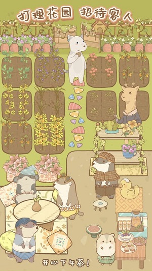 鼴鼠同行 v0.7.25.6中文版 0