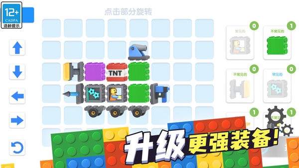 奇幻對決 v1.0.1 安卓版 1