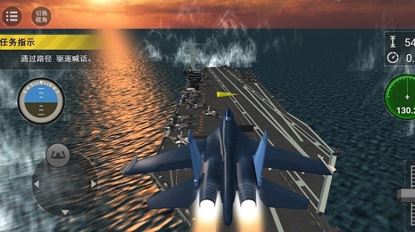 現(xiàn)代海戰(zhàn)模擬 v1.0.5手機(jī)最新版 1