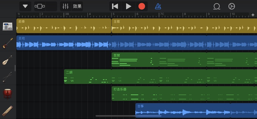 庫樂隊ios14版本 v2.3.15 官方版 2