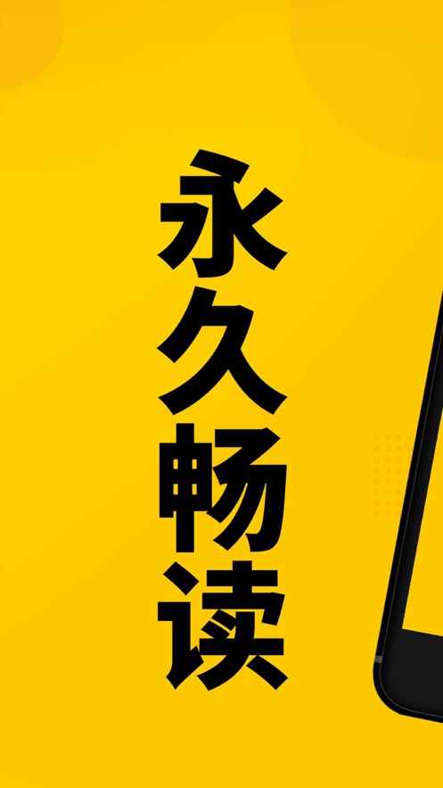 七貓免費(fèi)閱讀小說蘋果手機(jī)版 v7.36 ios版 6