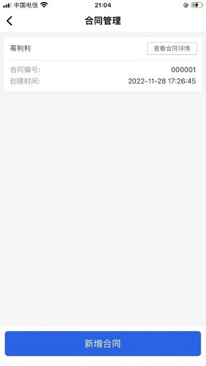 還復(fù) v1.0.25 安卓版 1