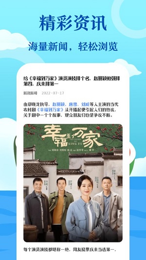 私密瀏覽器 v6.1.1003 安卓版 1