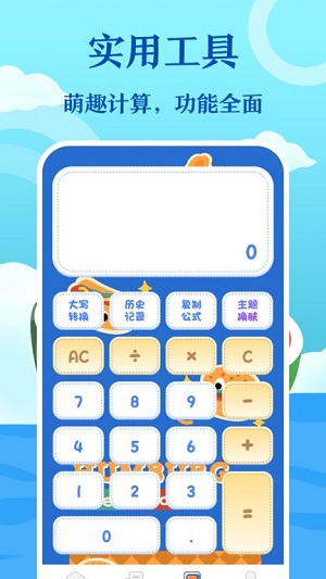 私密瀏覽器 v6.1.1003 安卓版 2