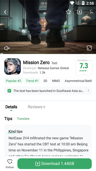 gamekipo v1.1.6.17 安卓版 1